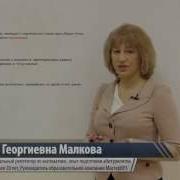 44 Геометрия На Егэ По Математике Касательная К Окружности
