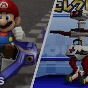 Symbol Lore Mario