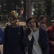 У Моей Девушки Есть Девушка Og Buda