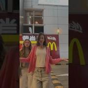 Шигри Бан Бан