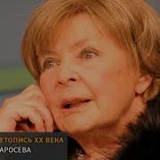 Ольга Аросева Спектакли