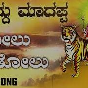 Kolu Dolu C Ashwath