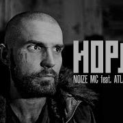 Иордан Нойс Мс Концерт