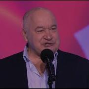 Игорь Маменко Лекция На Тему Женщина В Армии