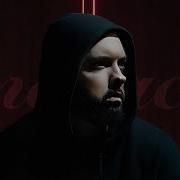 Eminem Menace Feat J Cole 2024 Nxremix