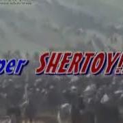 Копкари Супер Шертой Kopkari Super Shertoy