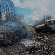 Порвали Нивк Аудия Пришла На Помащь