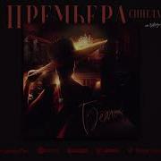 Biffguyz Белла