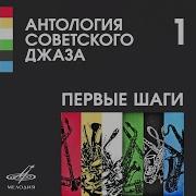 Музыка Из Сериала Арабелла