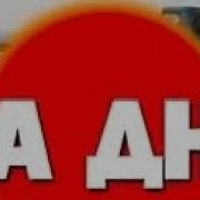 Криминальная Россия Современные Хроники