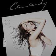 Take It Easy Elva Hsiao