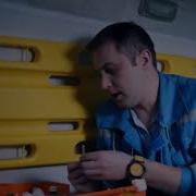 Скорая Помощь Клип Гимн 03