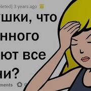 Лесбиянки Какой Вкус Должен Быть У Вагины