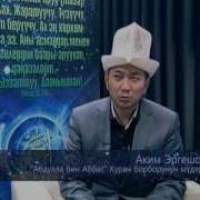 Сура Кавсар Фил Mpg