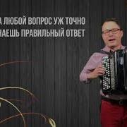 Частушки На Юбилей Женщине 50 Лет