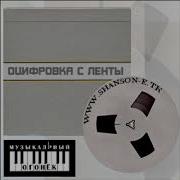 Фрагмент Oleg Mityaev Константин Тарасов
