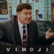 Жмурки А Вы Чо Все Стреляете