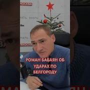 Москва Москва Говорит Белград
