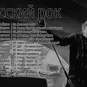 Чайф Best Of Чайф Лучшие Песни Группы Чайф Альбом 1998