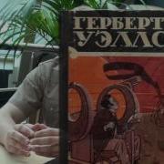 Филип Фармер