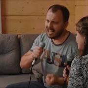 Ярослав Сумишевский И Татьяна Тураева Хасбулат Удалой