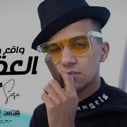 Essam Sasa واقع وسط العقارب