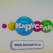 Карусель Оформление Канала