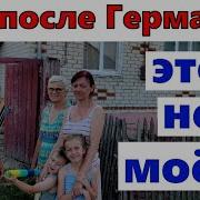 А Кто Такой Хороший