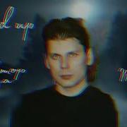 Сектор Газа Туман Speed Up