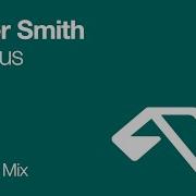 Oliver Smith Nimbus