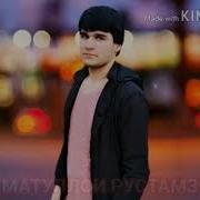 Месузам Барои Т