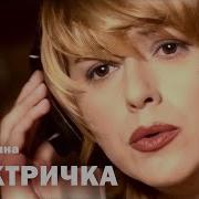 Я Еду Домой На Ночной Электричке