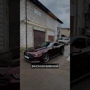 Шик Шик Шик