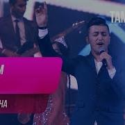 Рустам Азими Дона Дона