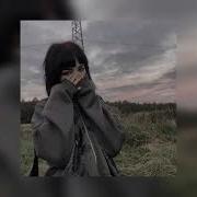 Снова Я Напиваюсь Ремикс Тик Ток