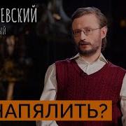 Человек Разумный