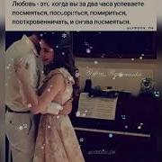 Ночью Тёмной Сижу И На Небо Смотрю
