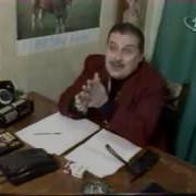 Джентльмен Шоу Ртр 2001
