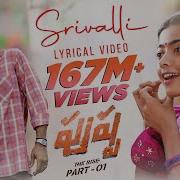 Srivalli Full Song Pushpa Songs Telugu Allu Arjun Rashmika Dsp Sid Sriram Sukumar Aditya Music Playback