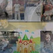 До Побачення Дитячий Садок
