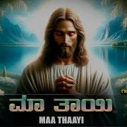 Maa Thaayi Vishu