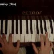 Семь Сорок На Пианино