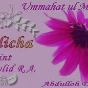 Abdulloh Domla Hadicha Bint Huvaylid R A 1 13