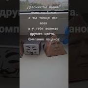 Спума Пума Пума Пума