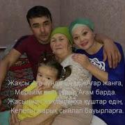 Ағатайым Туған Күніңмен