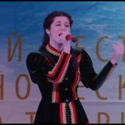 Абдулаева Тамила Г Ставрополь