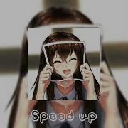Песни Для Отдыха Speed Up