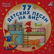 Дождик Художник Песня