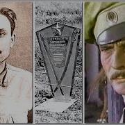 Евгений Фёдоров Роман Ермак