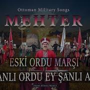 Osmanlı Marşı Ey Şanlı Ordu Ey Şanlı Asker